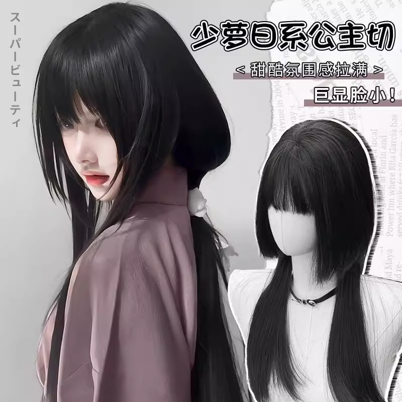 Περούκα Connie No Need for Hair Net Princess Cut Μαύρο Καφέ Hairpiece