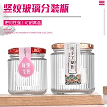 200ml�Q�l�y�r�����zƿ �͸ߜ��~�z�̃�����ƿ���uƿ��Ʒ�ܷ����