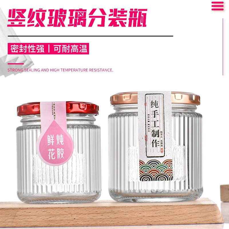 200ml vertical stripe fresh stewed flower glue bottle high temperature resistant fish glue cream glass bottle jam bottle dessert sealed jar