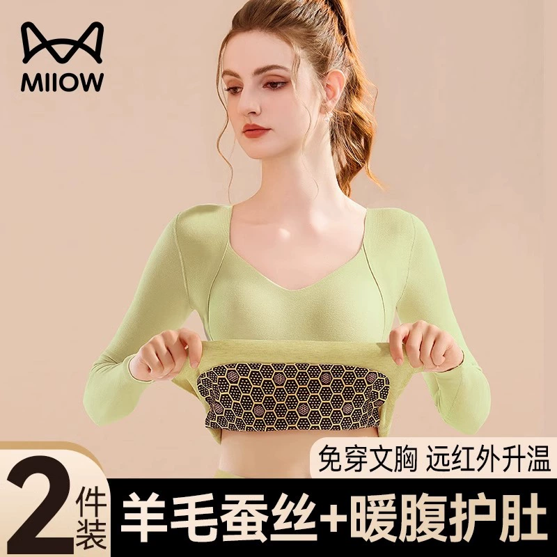 Yinsini шерстяное шелковое термобелье женское нагрудное белье