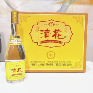 �廨  ��ƿ��53��  475ML*12ƿ  ���b�� ��Ʒ�S�����l ֧�ִ��l