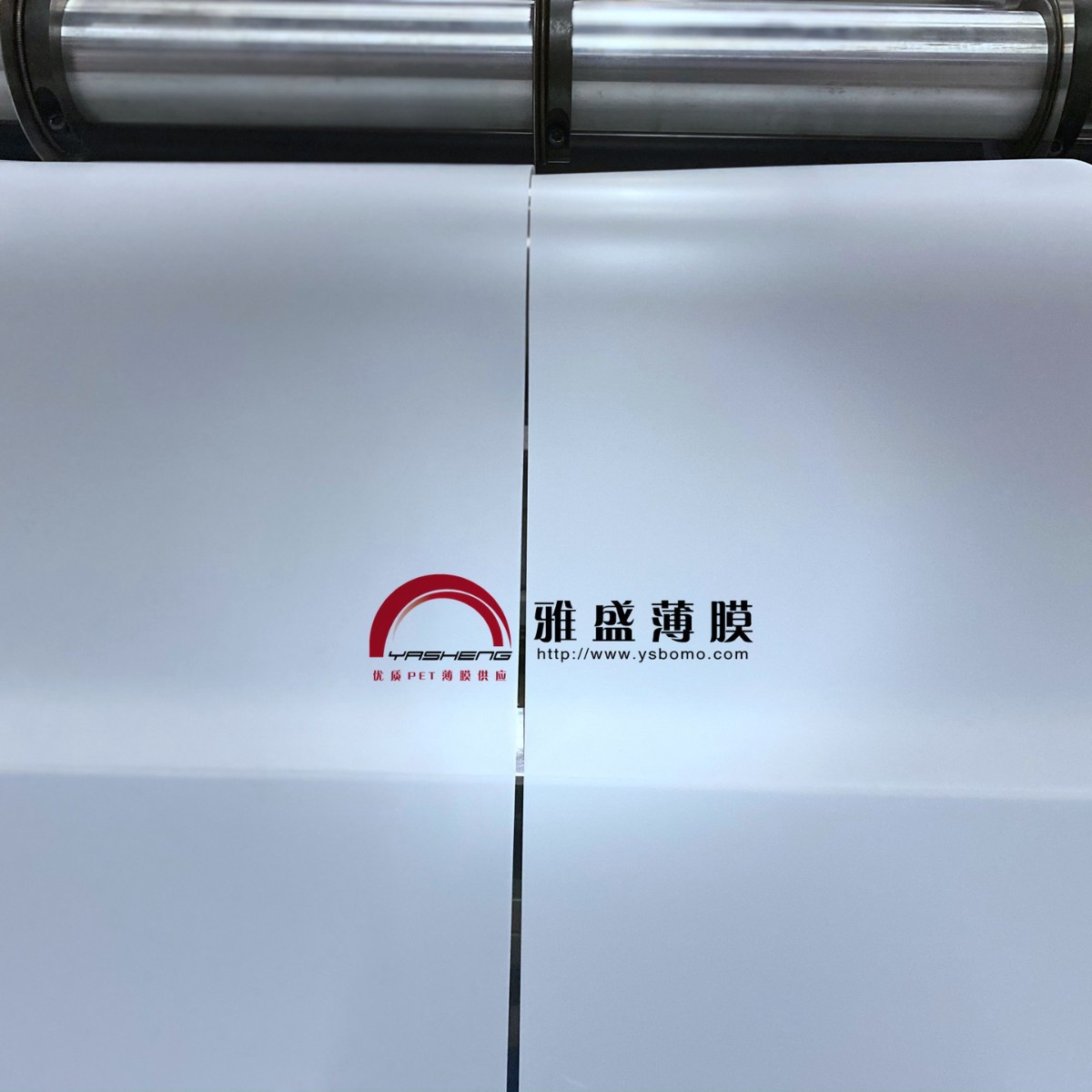 亚光LED扩散膜,LED反射膜,LED筒灯反光片.反光膜.导光板反射纸