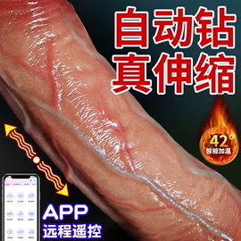 震动棒;情趣跳蛋;后庭用品