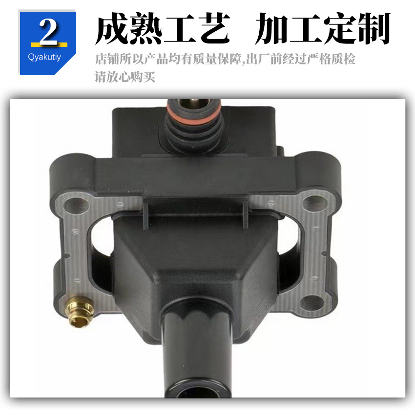 A0001500280 A0001587003 A0001587103 A0001587503 Ignition Coil
