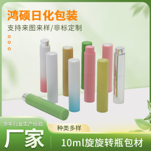��yʽ10ml��ˮ���bƿ�u׃ɫ���D�������Fƿ���yƷС��ƿ��ƿ���l
