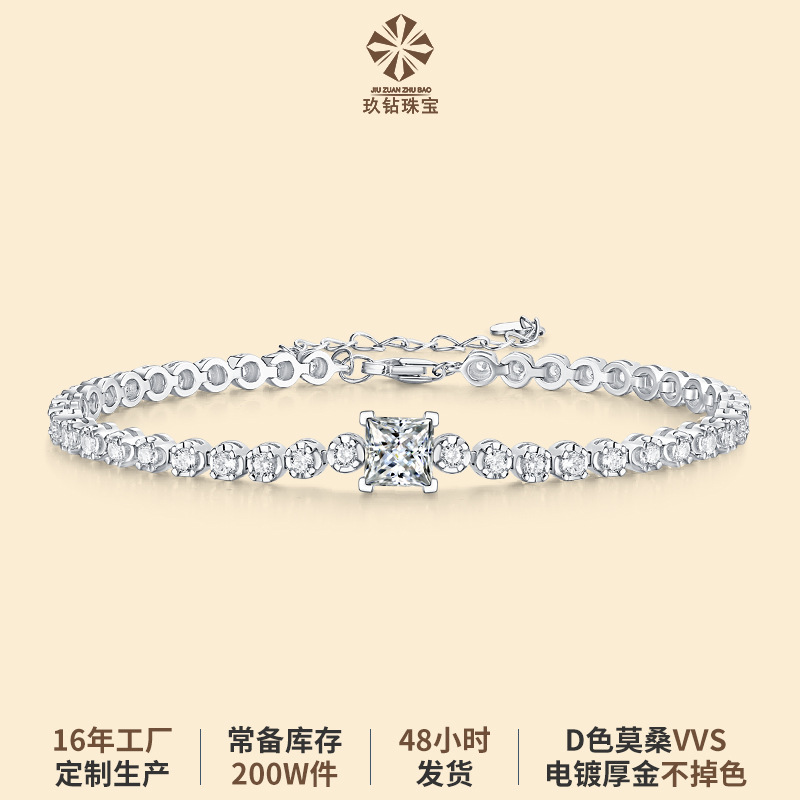 Pulsera s925 plata incrustaciones moissanite Cube pulsera Amazon Venta caliente joyería de plata en stock gran cantidad se puede enviar en nombre