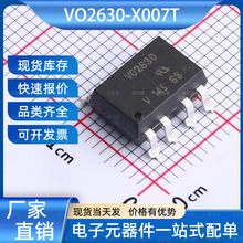 VO2630-X007T �߼�������� SOP-8-2.54mm VISHAY(����)