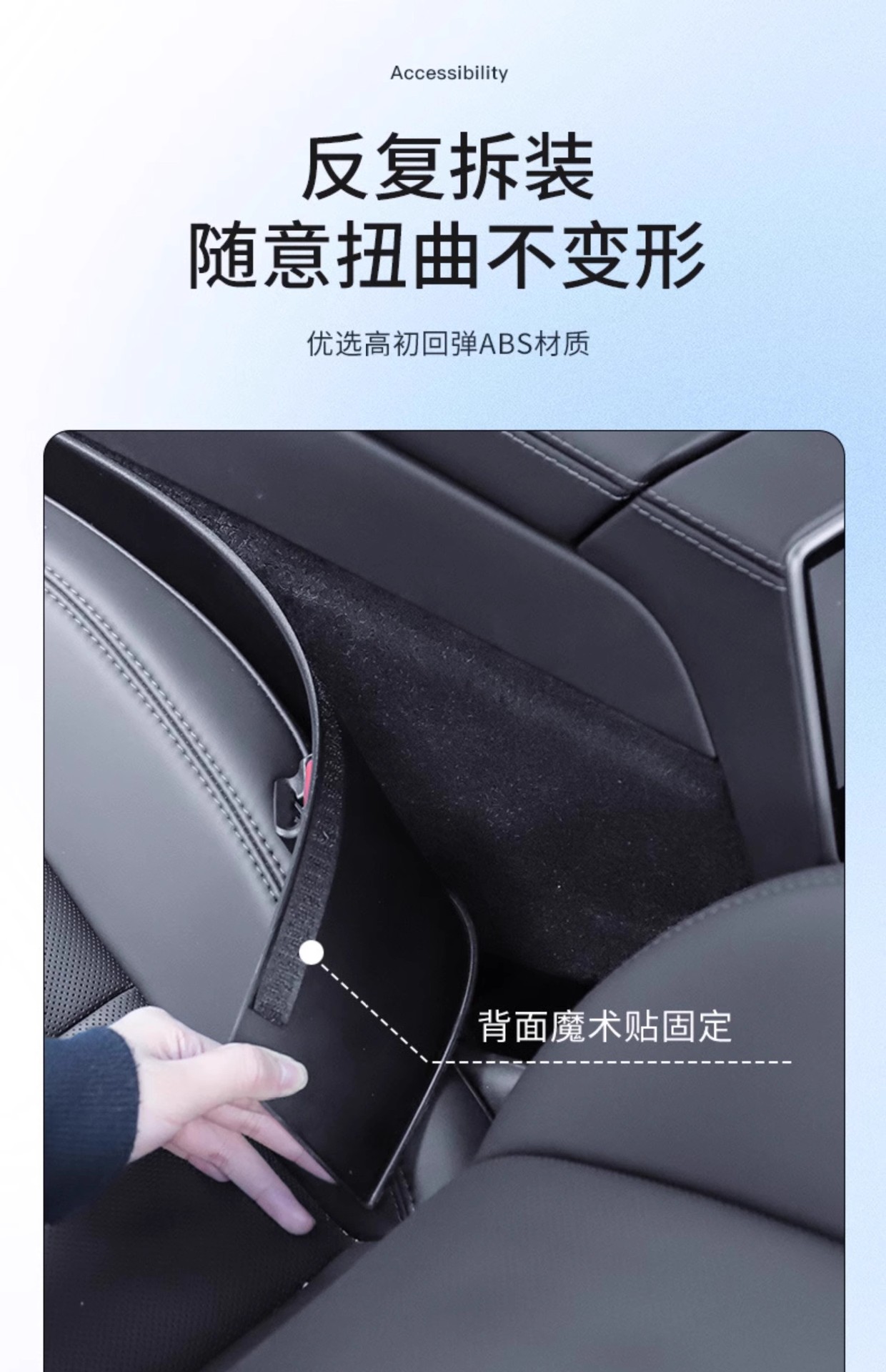 Suitable for Tesla's New Version of Model Y3/Yl, Striped Anti-Kick Pads on Both Sides of the Center Console, and Protective Panels on Both Sides of the Center Console