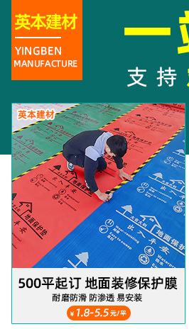 批发详情页15 (1).jpg