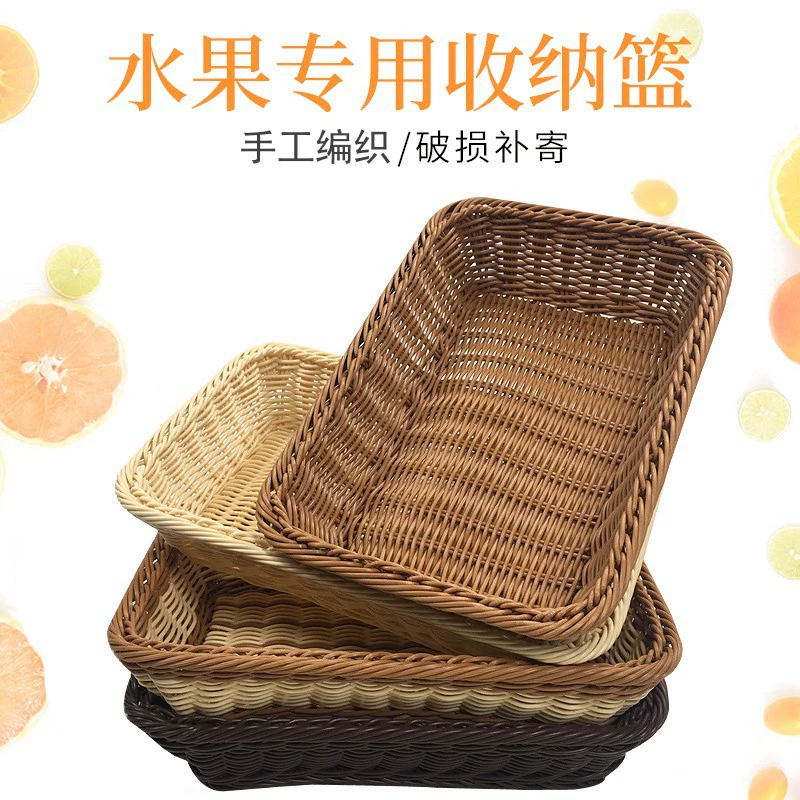 Корзина для хранения ротанга Rins корзина для домашнего хранения