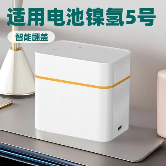 1.2V8 Slot Smart Flip Charging Compartment Type-C Port Aa5 Nickel Metal Hydride Battery Charger Charging Box Wholesale