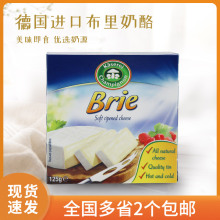 ���M��SUKI Brie Cheese �����r�������� ��Ȼ֥ʿ125gԭ�b��ʳ