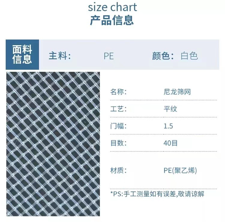 食品级10目-600目尼龙网筛网滤网PA6锦纶网固液过滤养殖矿业网布-阿里巴巴