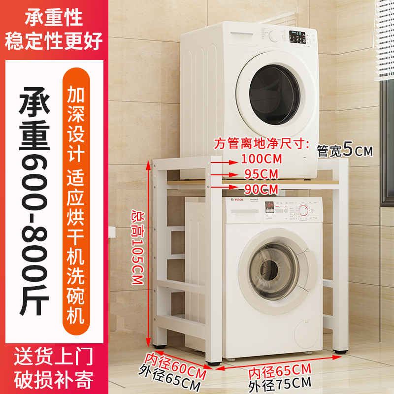 강화 화이트 프레임 라이트 호두 색상 [건조기 식기 세척기 제공]