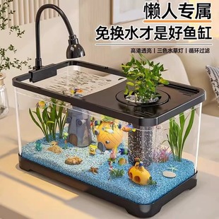 Fish Tank Small Living Room 2025 New Home Landscaping Full Set of Ecological Water Tank with Cover Transparent Desktop Goldfish Tank