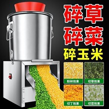 鸡鸭碎菜机打草机粉碎机喂鸡鸭鹅铡草蔬菜切碎饲料粉碎【顺丰包邮
