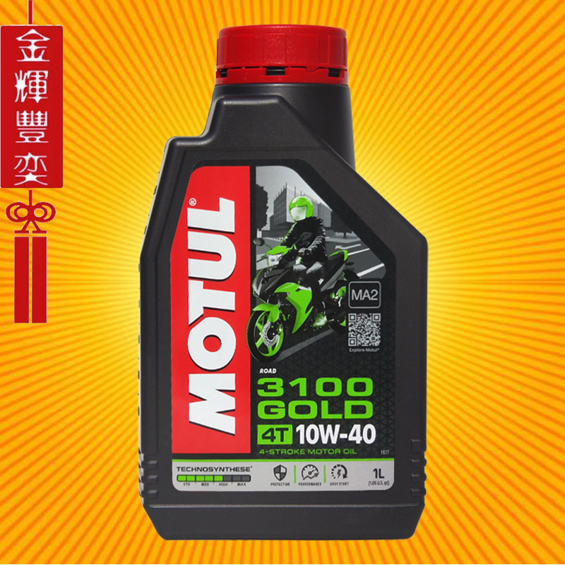 摩特 摩托车机油 3100 4T 10W-40 1升 行货摩托车润滑油