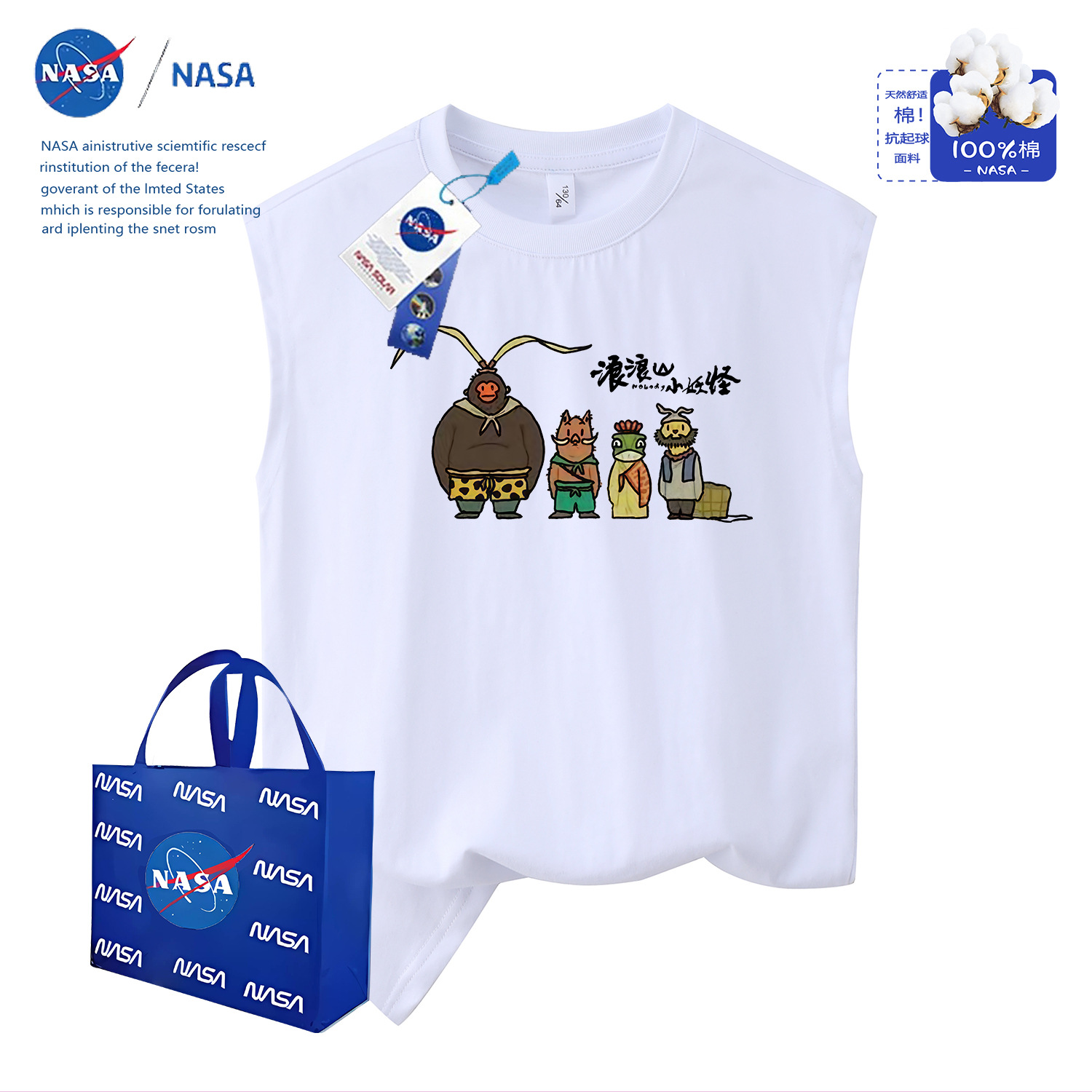 Cotton Kids' Camisole