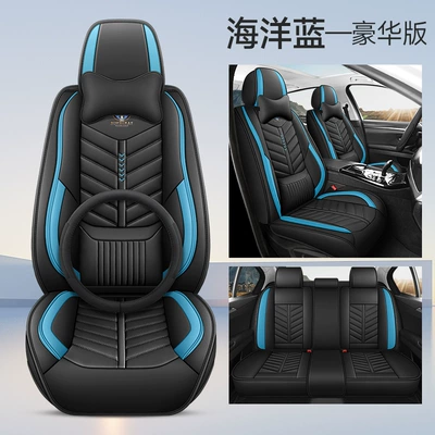 Seat Cushions, Full Leather Seat – Four Seasons Pad - ocean-blue-solid-waist-comfort-version-with-square-1