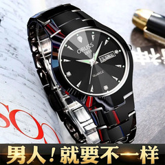 【不賺錢沖銷量】官方全自動機芯表男士手錶夜光防水高檔帥氣男表