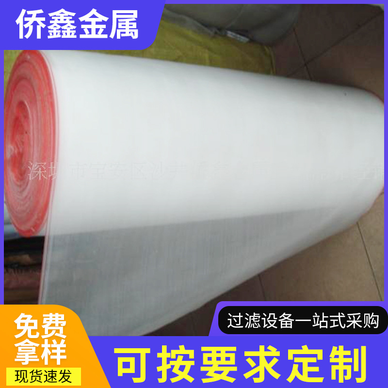 尼龙网20目-100目窗纱网防蚊网过滤网电镀用网耐酸碱筛网化工窗纱