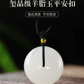玉器工艺品