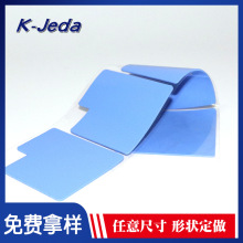 导热硅胶片蓝色自粘软性绝缘垫片3W导热系数电源散热耐高温厂家