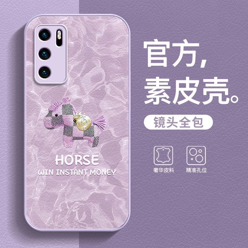 Suitable for Huawei P40 Phone Case, P40 Pro Leather Anti-Drop Cover, P70 "Get Rich Instantly" Case, P80/60/50/30 High-End Feel Suitable for Huawei P40 Phone Case, P40 Pro Leather Anti-Drop Cover, P70 "Get Rich Instantly" Case, P80/60/50/30 High-End Feel