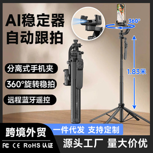 Mobile Phone Stabilizer, Smart Ai Gimbal, Selfie Stick, Face Tracking, Anti-Shake, Fully Automatic Tracking Artifact Vlog