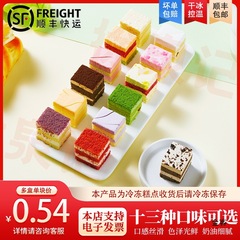 徐泉記ネット有名人ムース小角ケーキティラミス1元洋菓子屋台ビュッフェクリームデザート