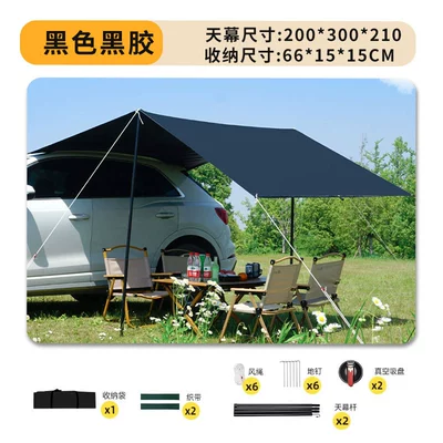 Camping car side canopy outdoor parallel account car account awning canopy rainproof canopy factory wholesale (Avtomobil yan çətirləri) - black-vinyl-car-side-canopy