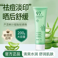 Гель алоэ вера Qingpu, 200 г, большая емкость, исчезающие следы от прыщей, увлажняющий, успокаивающий после солнца, гель алоэ вера, цельный, дропшиппинг