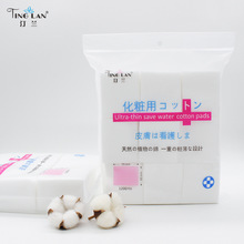 汀兰1200片薄款化妆棉片袋装湿敷一次性卸妆美容院专用化妆棉方形