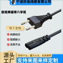 �WҎ�ɈA�����β���^�� �Wʽ8β�Դ����о ��ʽ�W��AC�B��늾�