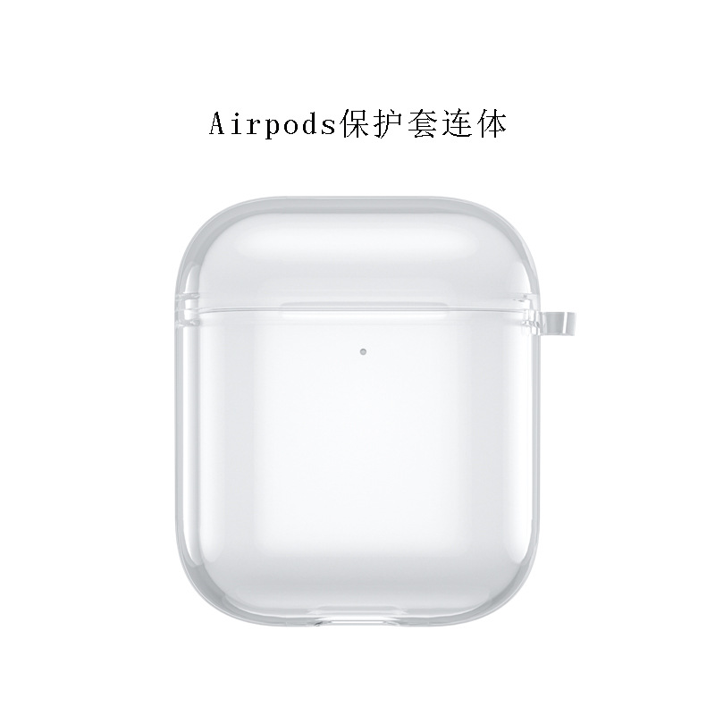 跨境通用Airpods连体保护套适用苹果耳机壳全包一二代收纳盒tpu