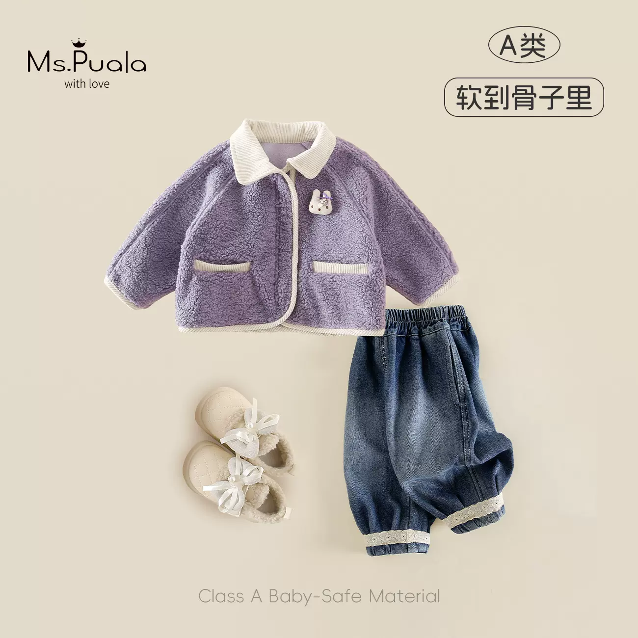 冬季新款婴幼儿女童A类外套软糯保暖卡通毛毛上衣加绒保暖+牛仔裤