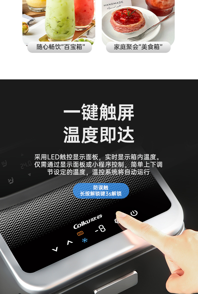 Suitable for 24 Ideal L7 Car Refrigerator 5L Capacity Armrest Box Non-destructive Modification Cold and Warm Dual Car Refrigerator