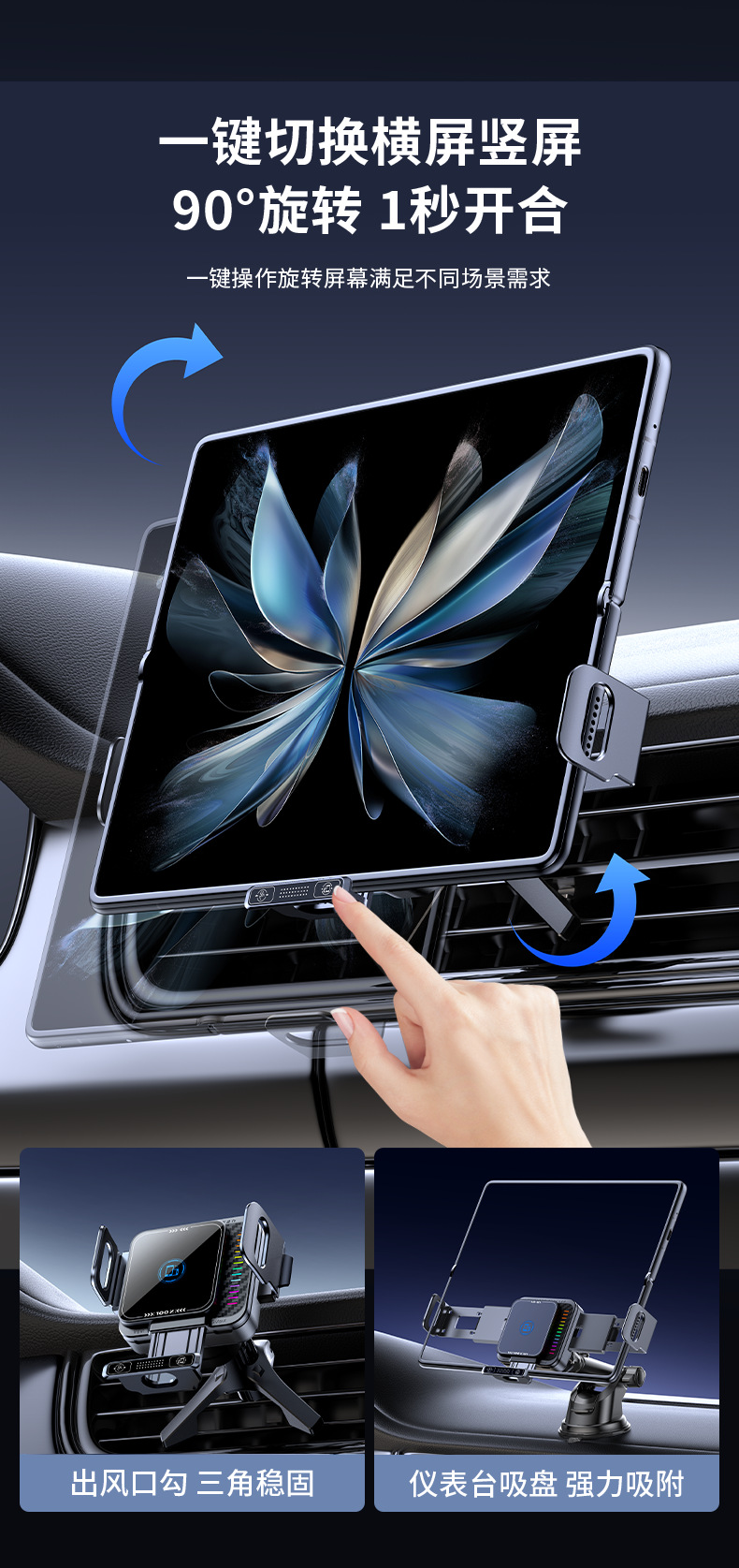 Innovative Folding Screen Car Phone Holder Universal 66W Fast Wireless Charger