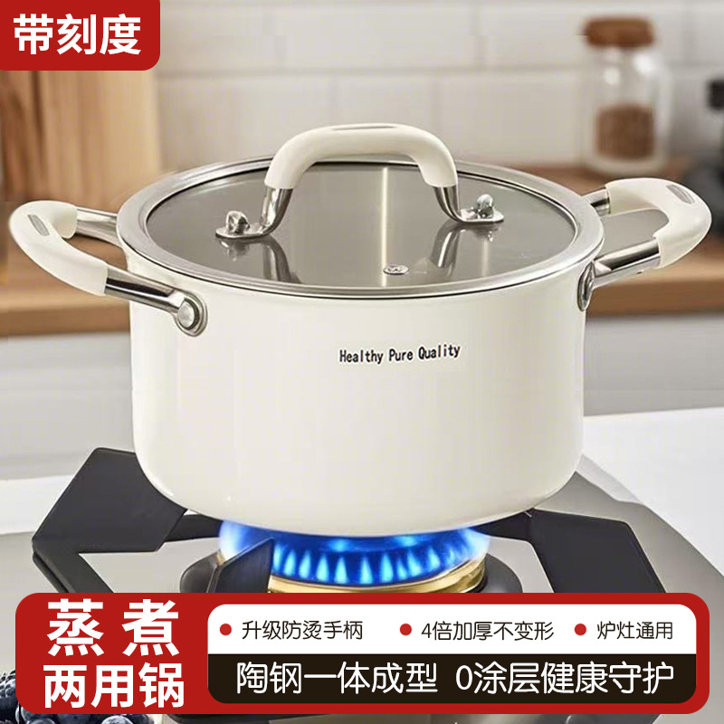 316 stainless steel soup pot large capacity uncoated household…