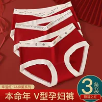 7A антибактериальная хлопковая промежность удобный треугольник дамы без шумов с низкой талией хлопок бедра трусики для беременных женщин красные трусики
