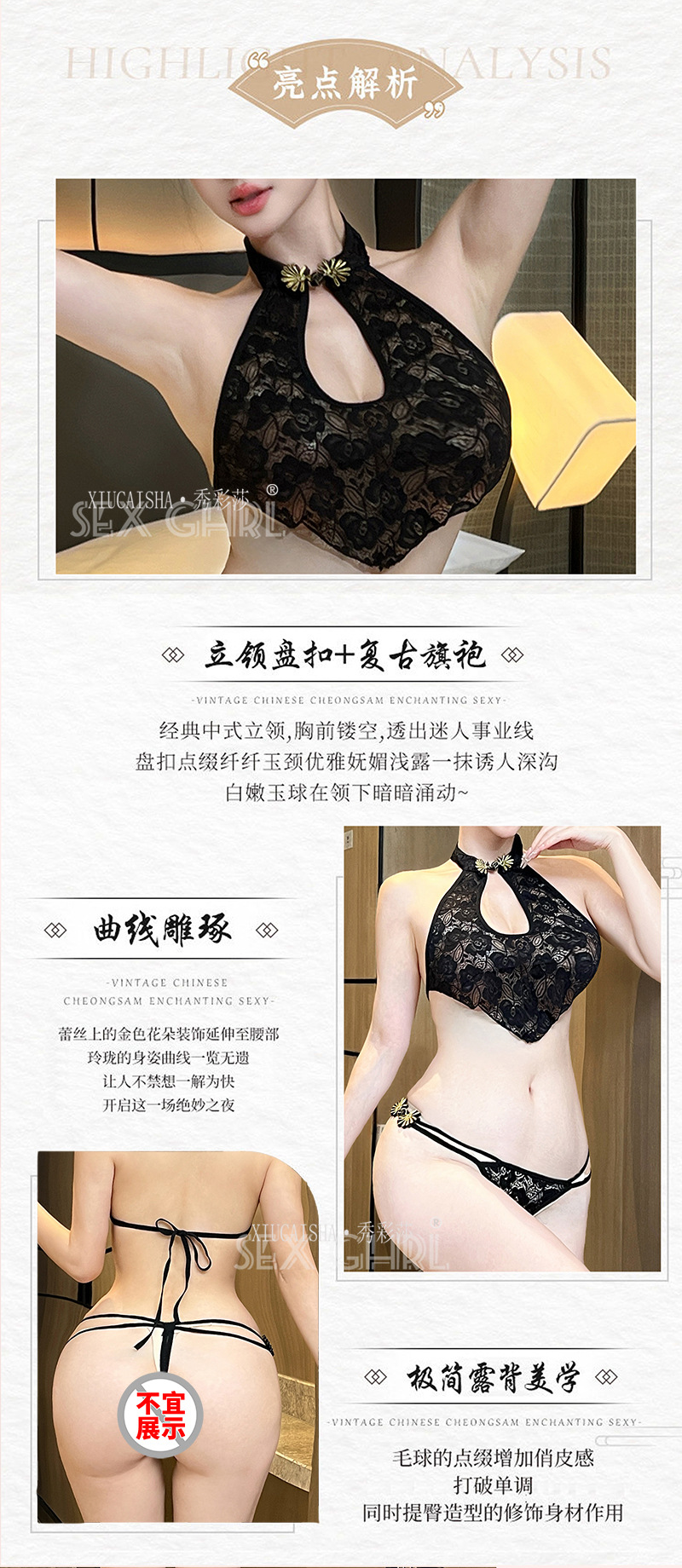 Sexy Lace Bellyband Lingerie Set, See-Through Backless Cheongsam-Style Uniform with Stockings — detail image 3