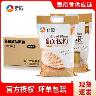 ���������ԭζ5kg��ͥ�決�߽��������C���ú決���