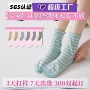 品质孕妇定制月子睡眠袜