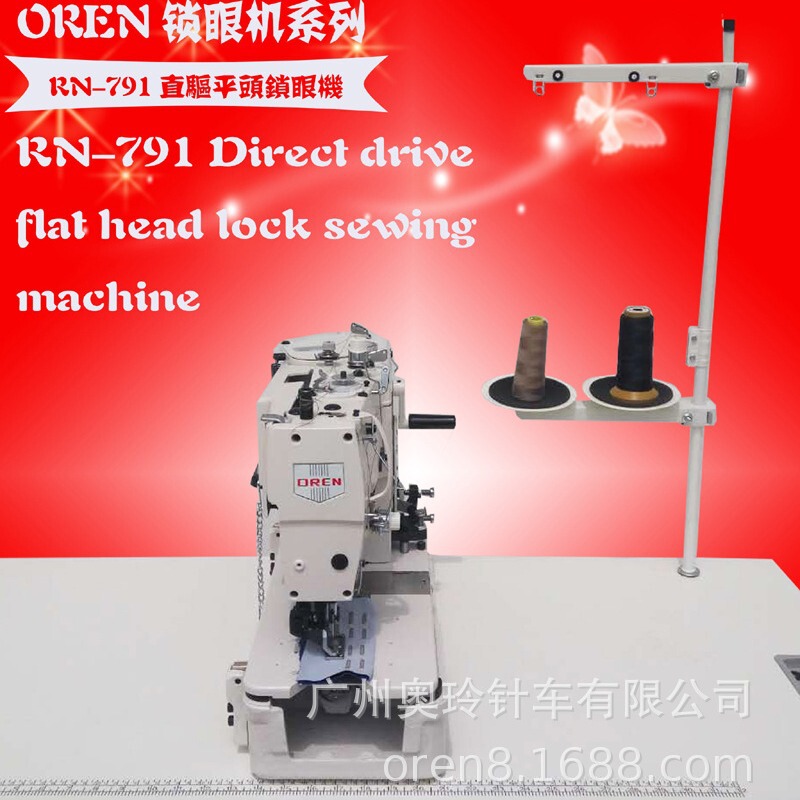 Shirt buttonhole with cutter machine flat head buttonhole machine Aoling RN-791 direct drive buttonhole sewing machine