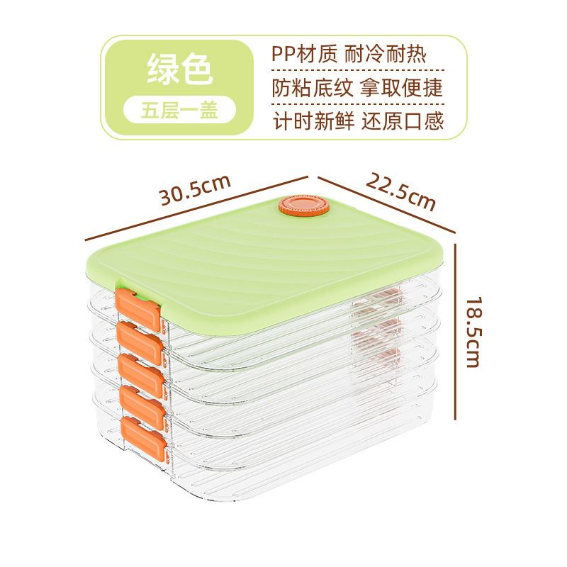 食品グレードの餃子収納ボックス大容量積み重ね可能な家庭用冷凍庫冷蔵庫餃子ボックス卵収納ボックス卸売|undefined