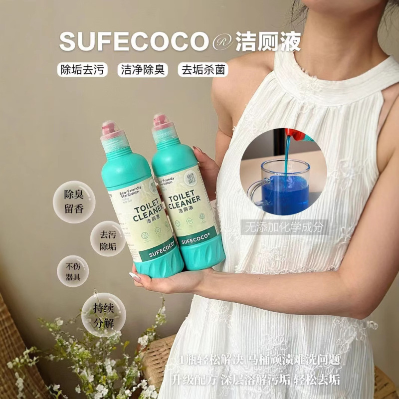 本物の Sufecoco ブルー ファットマン トイレ クリーナー ボトル 500 ミリリットル外国貿易ホットアイテムドロップシッピング卸売|undefined