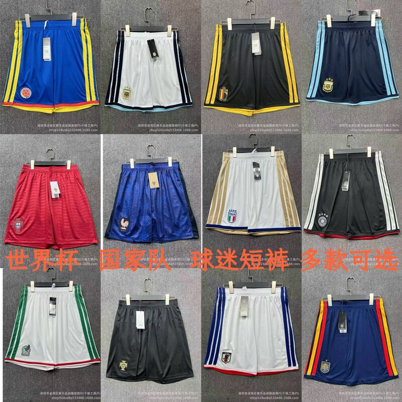 World Cup Fan Shorts Argentina Portugal Spain Germany Mexico Japan National Team Thai Version Pants World Cup Fan Shorts Argentina Portugal Spain Germany Mexico Japan National Team Thai Version Pants