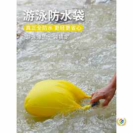 便携旅行防水袋游泳包户外收纳防水包轻量化登山潜水衣带拉链