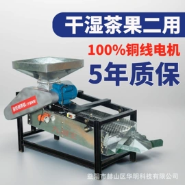 塑料罐;土壤耕整机械;收获机械