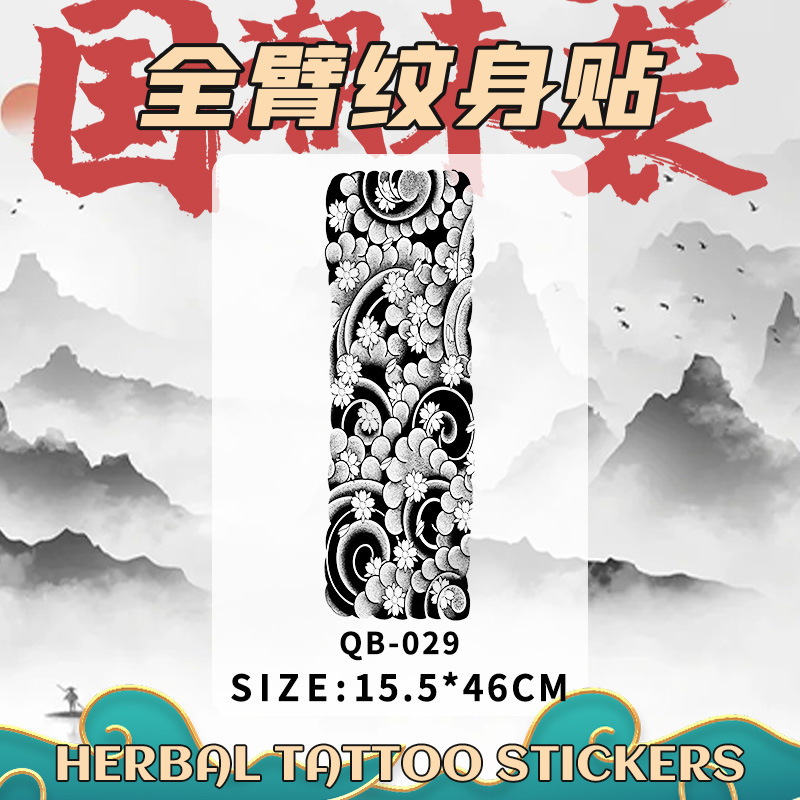 Cloud Cherry Blossom: Bold and Dominant Society Full Arm Herbal Replica Tattoo Sticker, Waterproof, Long-Lasting, Non-Reflective, High-End Feel for Women and Men Cloud Cherry Blossom: Bold and Dominant Society Full Arm Herbal Replica Tattoo Sticker, Waterproof, Long-Lasting, Non-Reflective, High-End Feel for Women and Men